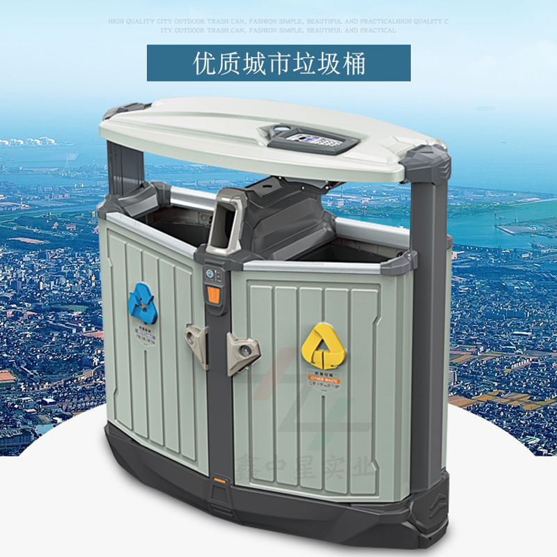 優(yōu)質城市垃圾桶